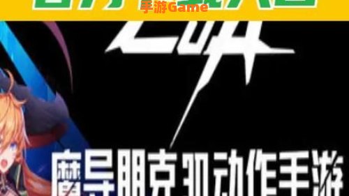 晶核COA手游官网