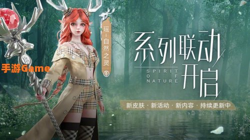 瑶巴宝莉联名皮肤什么时候出