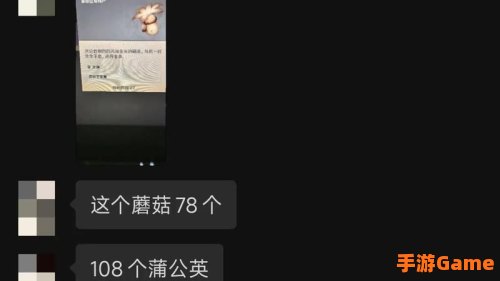 原神蒲公英籽