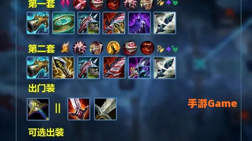 ap小炮出装
