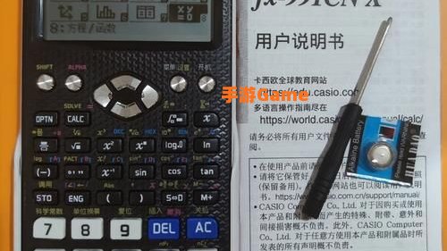 科学计算器下载