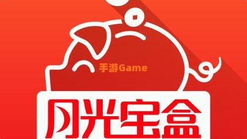 月光宝盒下载