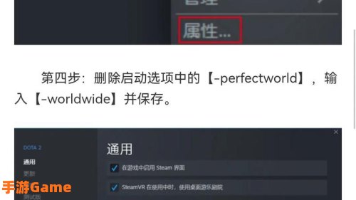 dota2怎么开始游戏
