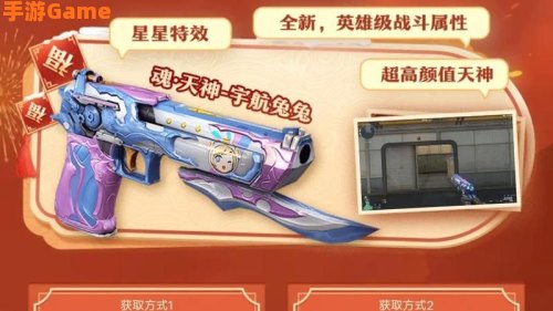 cf拜年口令