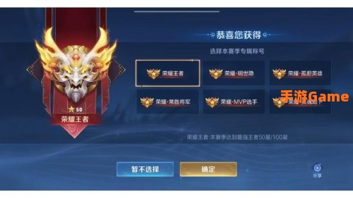 王者荣耀炮车第几波