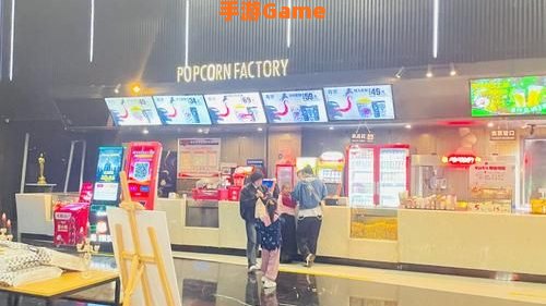 急速影院