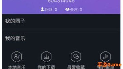 阿里星球app