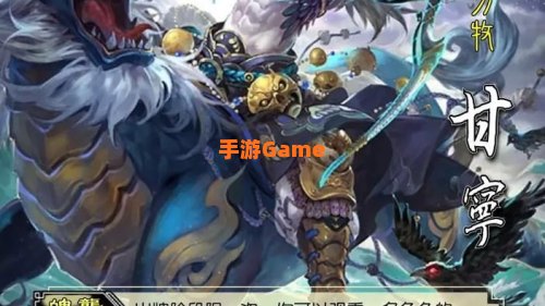 三国杀神力