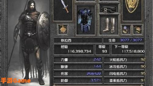 黑暗2攻略