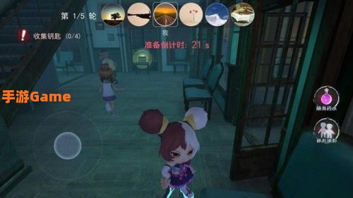 躲猫猫游戏