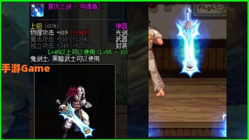 dnf复仇者带什么武器