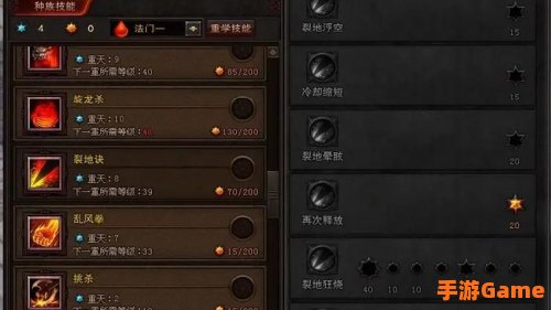 斗战神嗜血牛加点