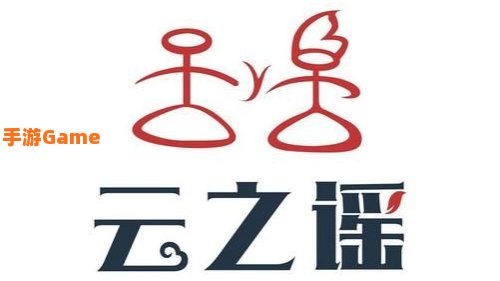 云之谣
