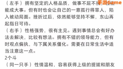 拥有和人类相似的指纹