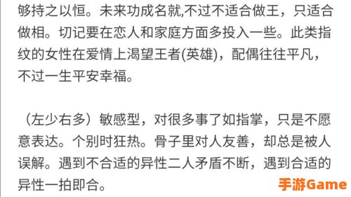 拥有和人类相似的指纹