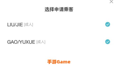 网上退票扣多少钱
