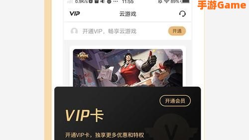 瞬玩族