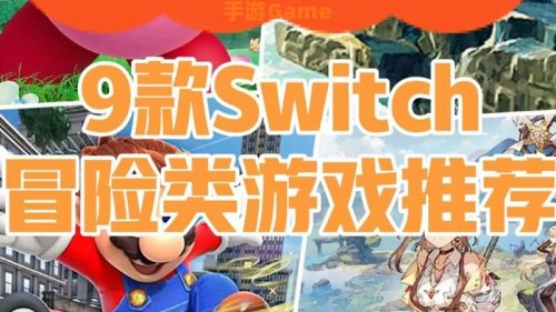 大型冒险游戏