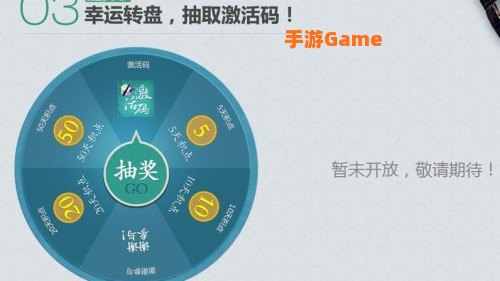 天涯明月刀激活码