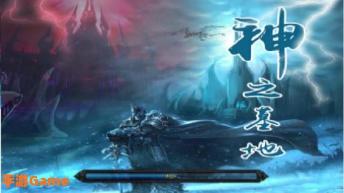 神墓之地