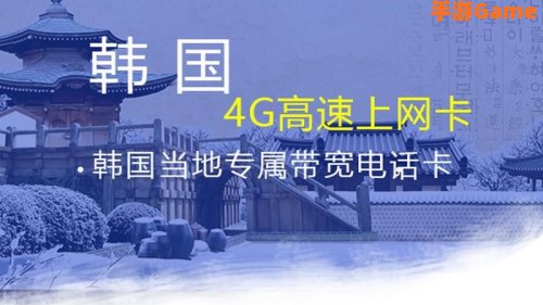 韩国日本一卡二卡3卡4卡网站