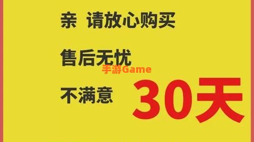 跳一跳辅助