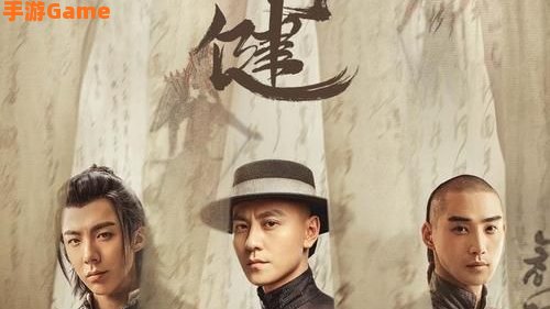 天行健下载