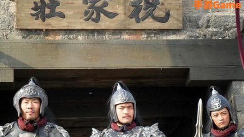 新水浒传三打祝家庄