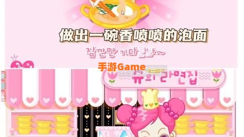 sue小游戏