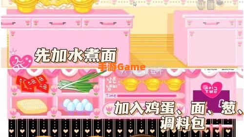 sue小游戏