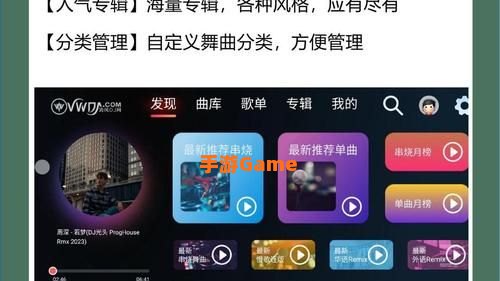 喊麦软件