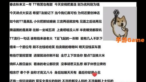 喊麦软件
