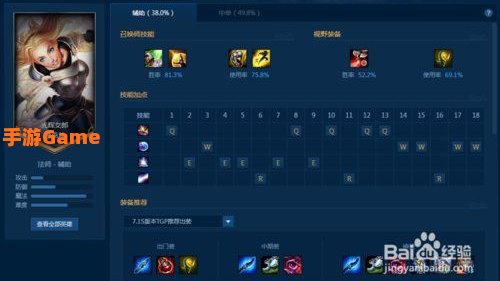 光辉天赋加点