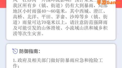 台州在线