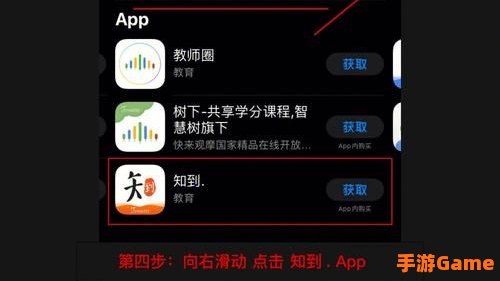 知到官网