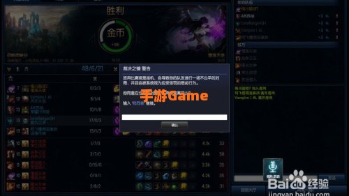 裁决之镰怎么解除