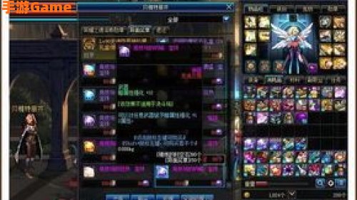 dnf魔法攻击力宝珠