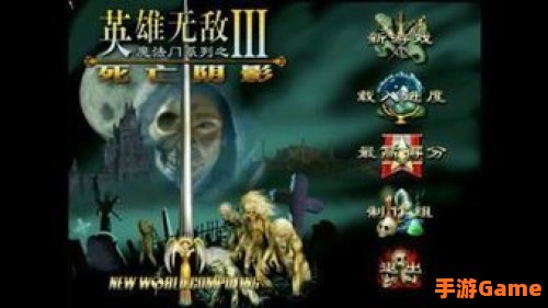 最经典单机游戏