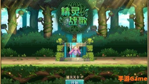 dnf精灵之森大冒险