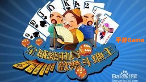 斗地主诀窍