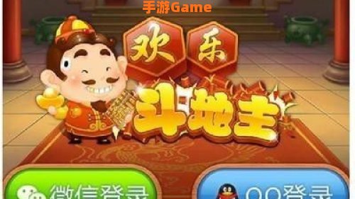 斗地主诀窍