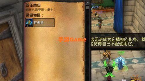 wow600披风任务流程