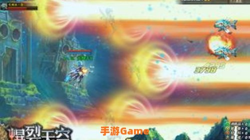 爆裂天空