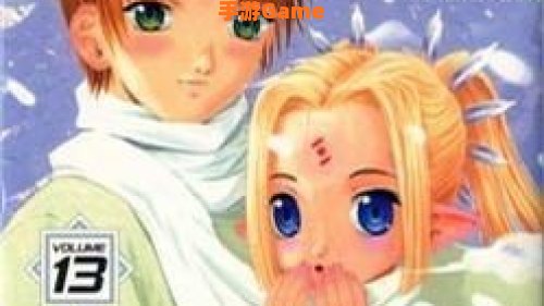 伊甸少年