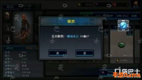 暗黑复仇者修改金币