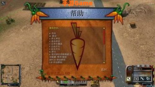猪兔大战