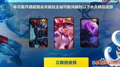 lol百胜挑战
