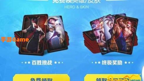 lol百胜挑战