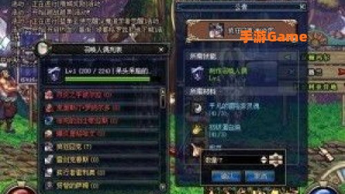 dnf好感