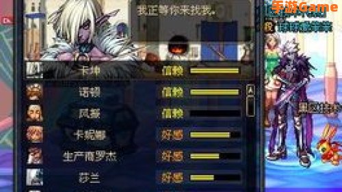dnf好感